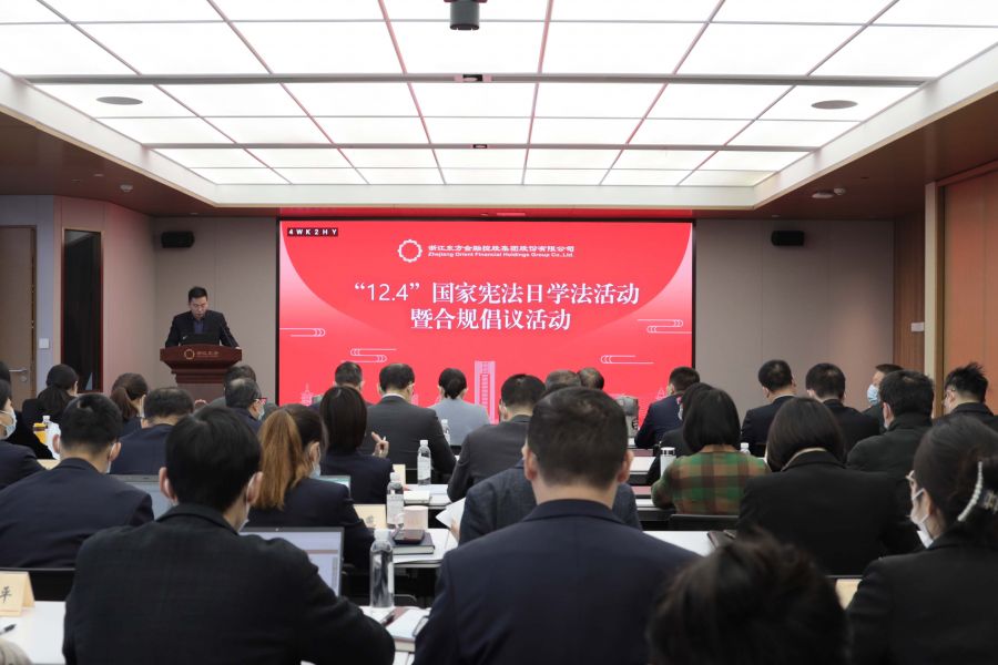 1672821272355603e5q3.jpg 9J6A6901(全場(chǎng)會(huì)議).jpg