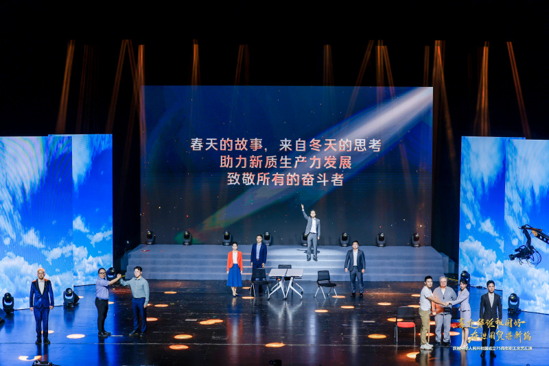 1727077483870663pDC1.jpg 浙江東方成功承辦省國(guó)貿(mào)集團(tuán)慶祝新中國(guó)成立75周年職工文藝匯演 光從東方來(lái).jpg