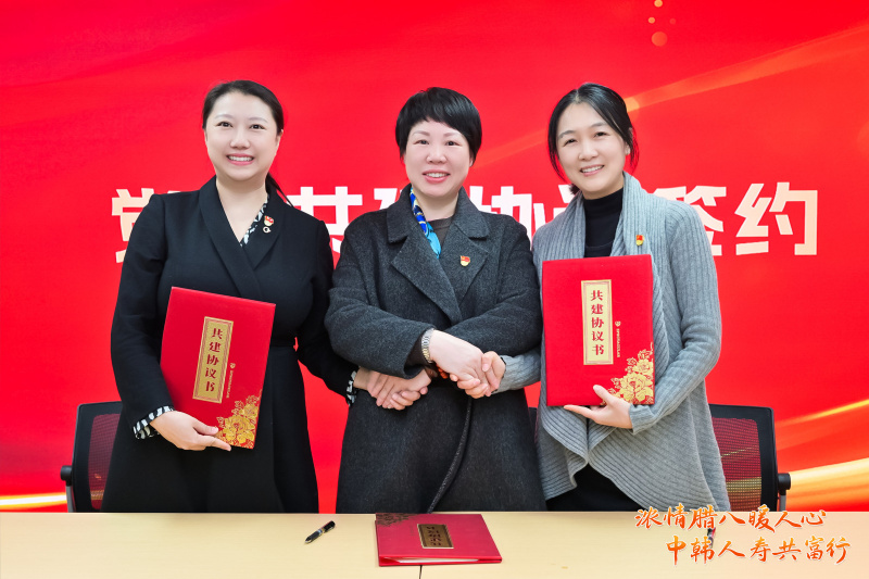 1739260722178462IvNj.jpg 浙江東方旗下中韓人壽成功舉辦新年“保險+社區(qū)”養(yǎng)老共建主題活動.jpg