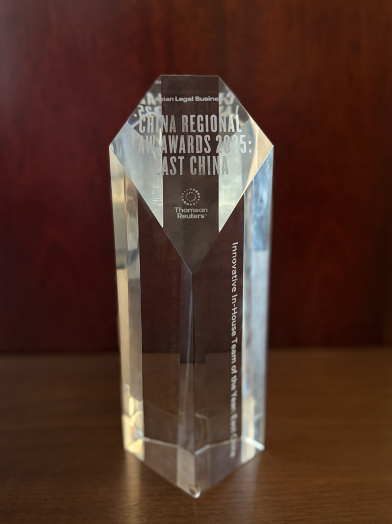 1757471377547425MLbH.jpg ALB獲獎?wù)掌?JPG